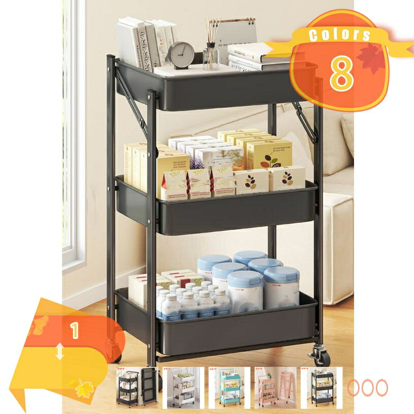 樂天商城 - 500円OFFクーポン キッチンワゴン ワゴン キャスター付きワゴン キッチンワゴン 収納カート 大容量 組立簡単 おしゃれ キャスター付き 調味料ワゴン ベビーワゴン おしゃれ 頑丈 冷蔵庫横 キャスター付き 収納 fascimo