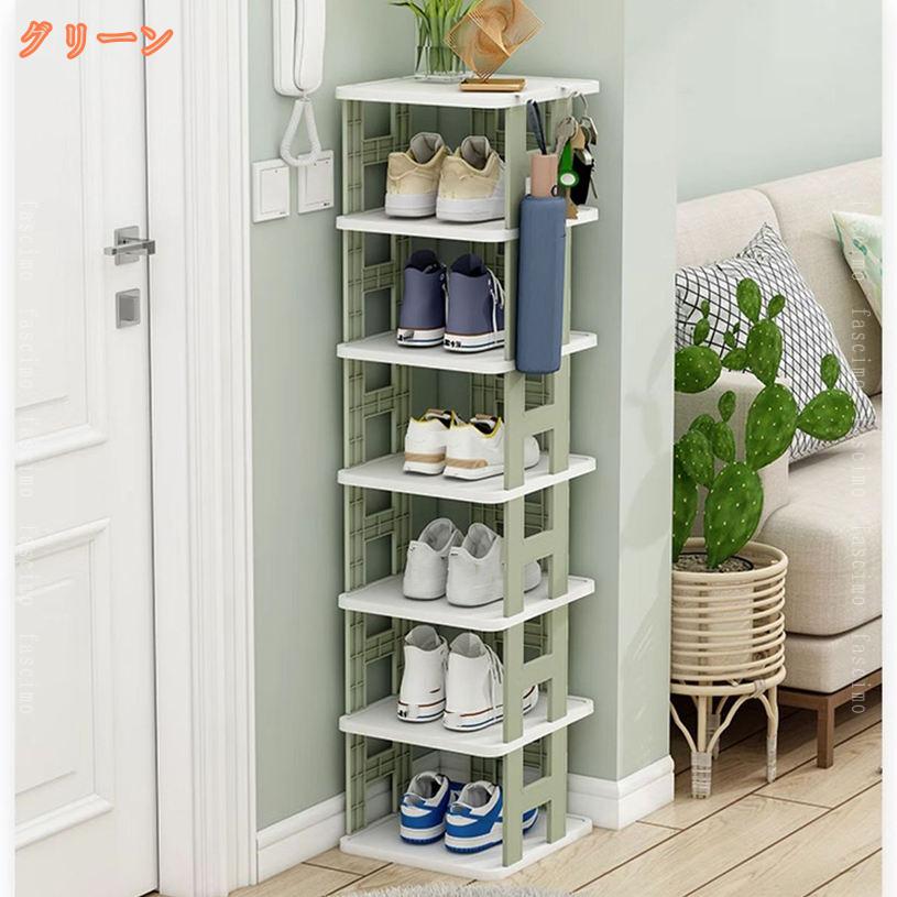 シューズラック スリッパラック スリム 靴収納 靴ラック 靴入れ 組立簡単 工具不要...