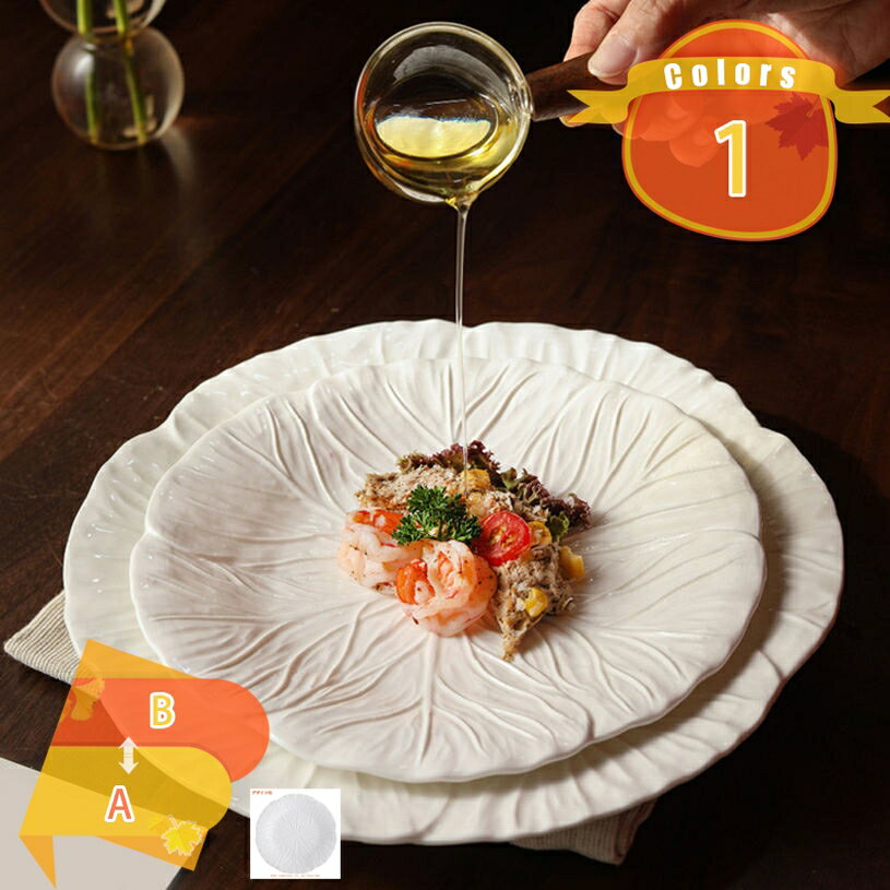 500円OFFクーポン プレート フレンチ 和食 西洋料理 おしゃれ 洋食器 豪華 耐久性 食器 カレー パスタ 皿 普段使い 朝食 夕食 プレート サラダ皿 レンジ 食洗機OK カフェ風 喫茶店 皿 プレート 陶器 磁器製 お皿 シンプル ラウンド 無地 円形 fascimo