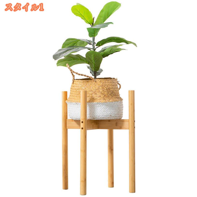 500円OFFクーポン 庭の植物スタンド フラワースタンド 木製 植物ラック フラワーラ...