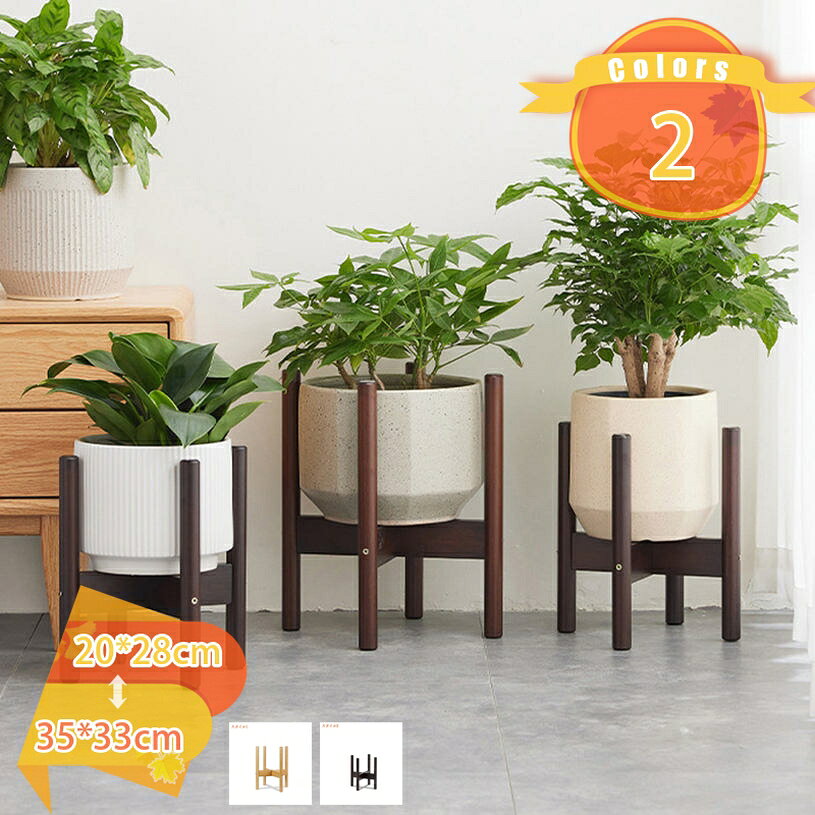 500円OFFクーポン プランタースタンド 花台 室内 屋外 植木鉢 鉢 ポット スタンド ...