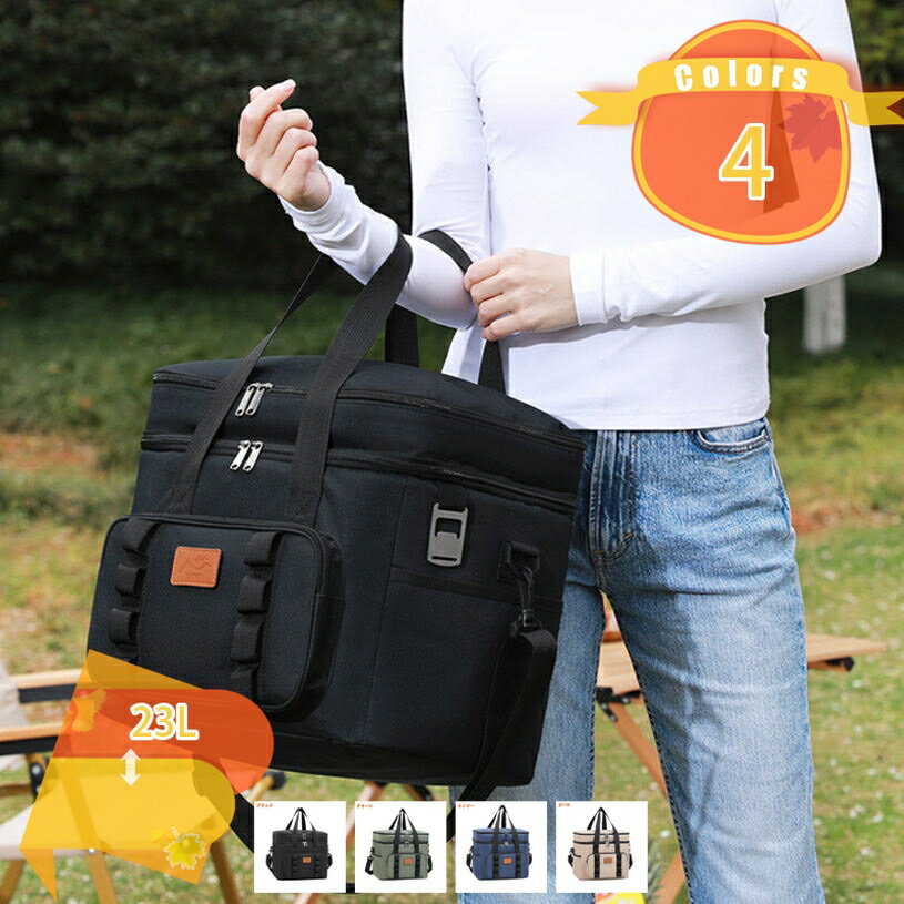 Cooler Box - クーラーボックス 小型 部活 軽量 コンパクト おしゃれ 保冷バッグ クーラーバッグ アウトドア キャンプ用品 ピクニック 釣り 折りたたみ ソフトクーラー 保温 保冷 大容量 漏れ防止 撥水 持ち運びやすい 省スペース fascimo