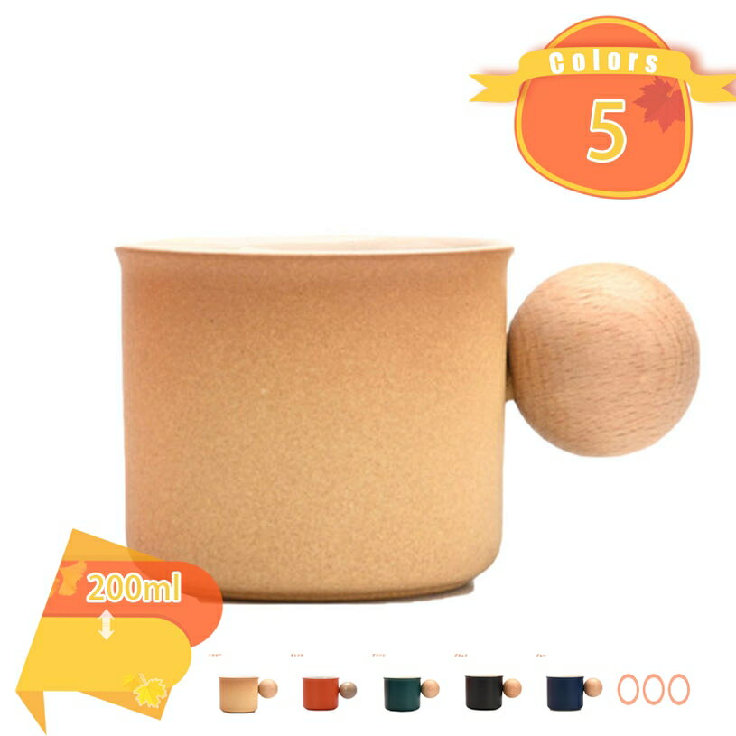 マグカップ 陶器 クリスマス 無地 ギフト カップル ホーム 家庭 オフィス ミルク 紅茶 コーヒーショップ レストラン 喫茶店 綺麗 ご夫婦 結婚記念日 新築祝い 女性 男性 可愛い ファッション 美しい ティーカップ マグコップ fascimo