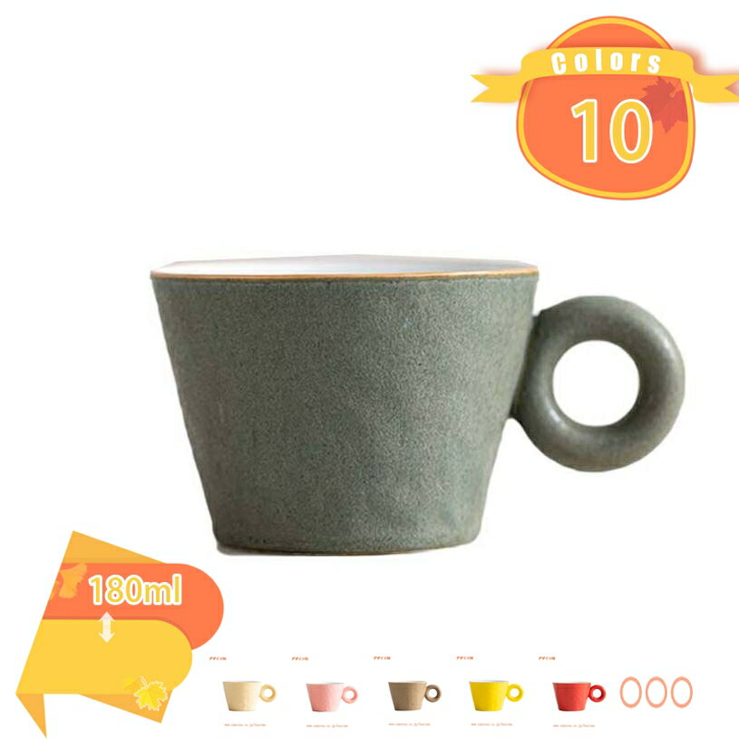 マグカップ 陶器 結婚祝い プレゼント 贈り物 使いやすいデザイン ティーカップ 普段使い バレンタイン..