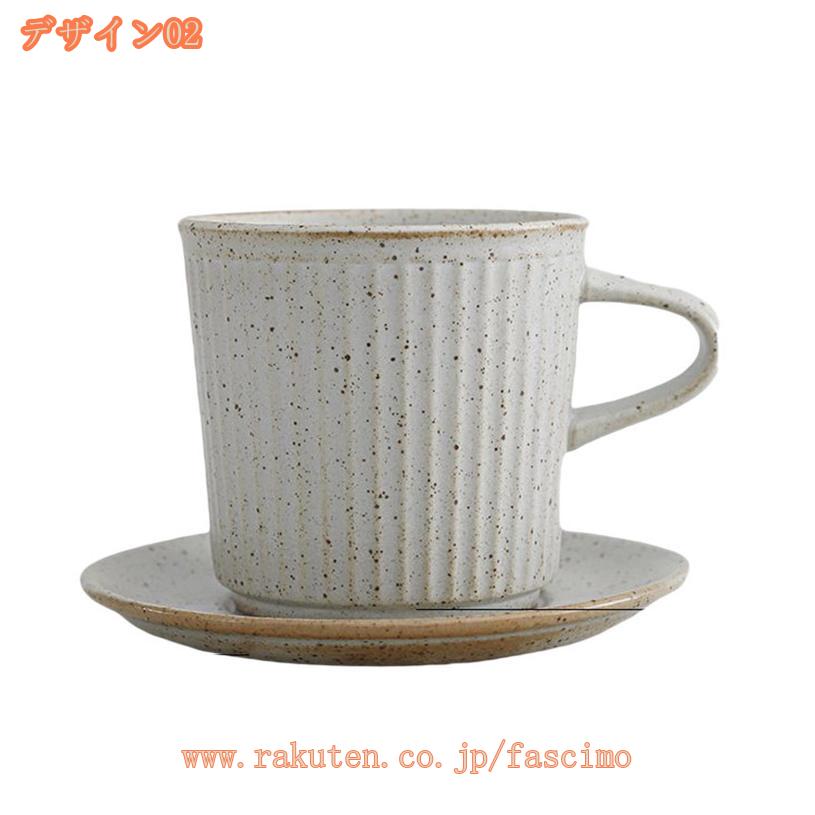 300円OFFクーポン マグカップ 北欧 ファッション無地 アンティーク ギフト 結婚祝い 新築祝い プレゼント スタイリッシュ コーヒーカップ マグカップ クリスマス 誕生日プレゼント 新年会 忘年会 歓迎会 同窓会 宴会 イベントの景品 fascimo