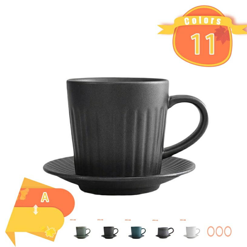 300円OFFクーポン ティーカップ 北欧スタイル レトロ 無地 セラミック コーヒーカップ 磁器 ティーカップ 装飾的なティーカップ 家やパーティーの装飾 結婚式 婚約 記念日 クリスマス エレガント 豪華 優美なアンティークのデザイン fascimo