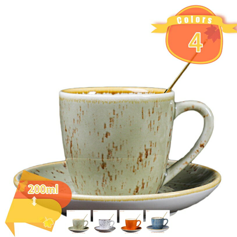 Mug Cup - 500円OFFクーポン マグカップ 北欧風 無地 大きめサイズ 大容量 レディース スープカップ 持ちやすい 紅茶 コーヒー シンプル 北欧 皿付き キッチン コップ 食器 オフィス おしゃれ 大人 可愛い 女性 カップ プレゼント用 雑貨 fascimo
