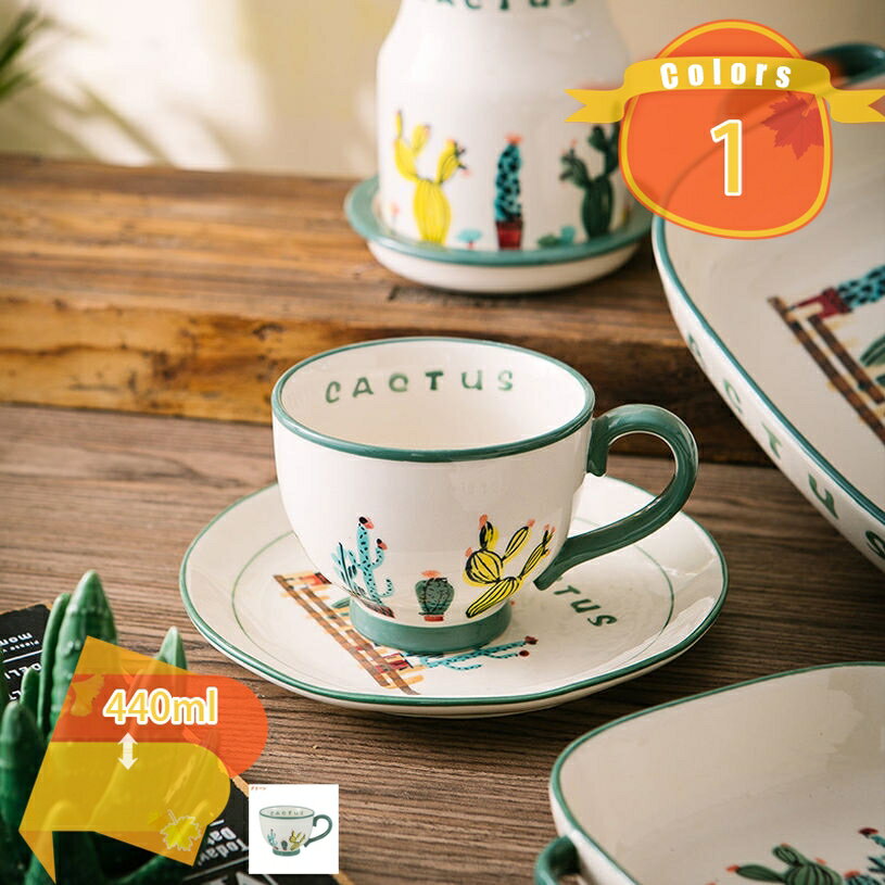 マグカップ ボタニカル 食器 おしゃれ ティー コーヒー ホットチョコレート 兼用 新生活 実用的 モダンなコーヒーカップ ウォーターカップ 様々な場合適用 贈り物 ギフト 美しい スタイリッシュ ボヘミアン 民族花柄 fascimo