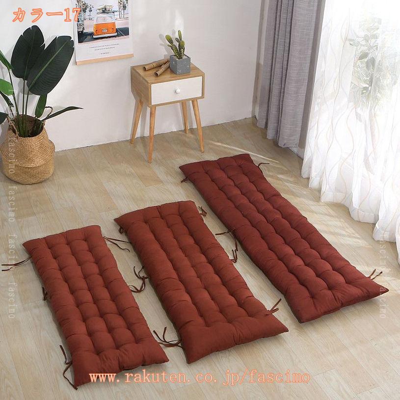 500円OFFクーポン シートクッション ロング 長座布団 チェアクッション 座布団 ざぶとん 長い 厚手 大きめ 長方形 フロアクッション 低反発 たたみ 椅子 クッション ダイニング 新居 型崩れしない 座りやすい 在宅勤務 北欧 オシャレ fascimo [2]