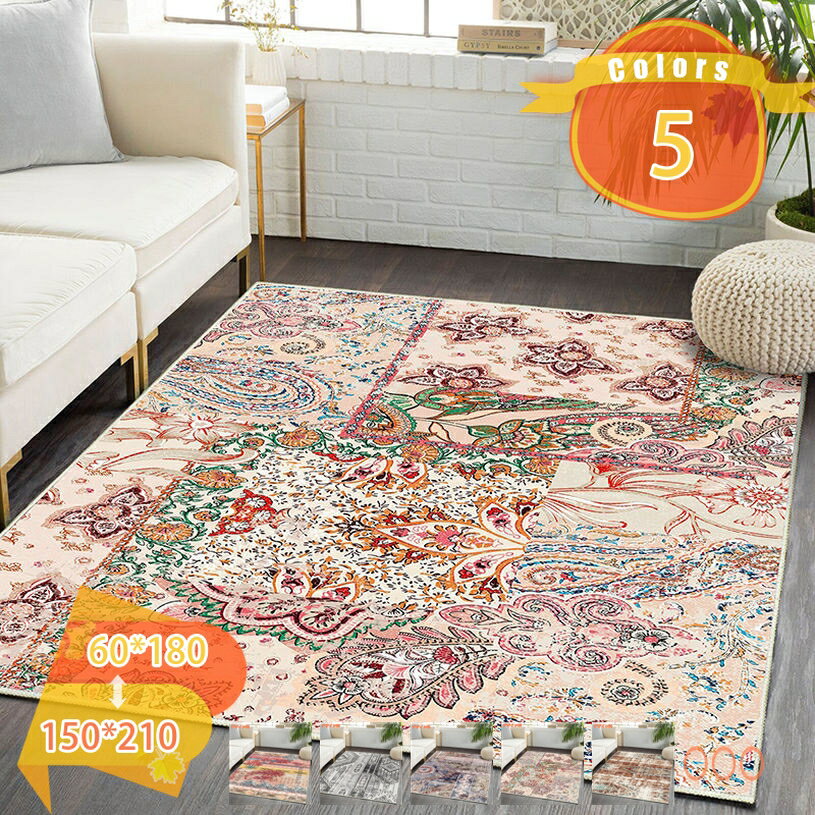Rattan - カーペット ラグ ラグマット ペルシャ風 花柄 幾何柄 ペルシャカーペット 薄手 長方形 1.5畳 絨毯 マット カーペット センターラグ オリエンタルラグ リビングラグ ペルシャ絨毯風 ペルシャ柄 おしゃれ 北欧 モロッカン柄 fascimo