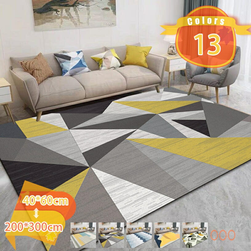 Rakuten - ラグ 洗える 抗菌 防臭 防ダニ 1畳 ラグマット 幾何学柄 2畳 3畳 低反発 カーペット 長方形 モダン おしゃれ ホットカーペットカバー 絨毯 オールシーズン 春夏秋冬 リビング ダイニング ベッドルーム 新生活応援 新築お祝い fascimo
