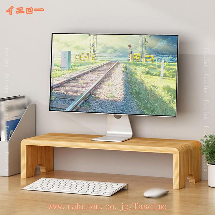 500円OFFクーポン 机上ラック 木製 モニタースタンド 机上台 パソコン台 机上 卓上 PC台 プリンター台 おしゃれ デスク収納 ディスプレイ 在宅勤務 在宅ワーク テレワーク リモートワーク デスク周り おしゃれ 整理整頓 便利 パソコンラック fascimo fascimo-10032367 FASCIMO サンプル画像2
