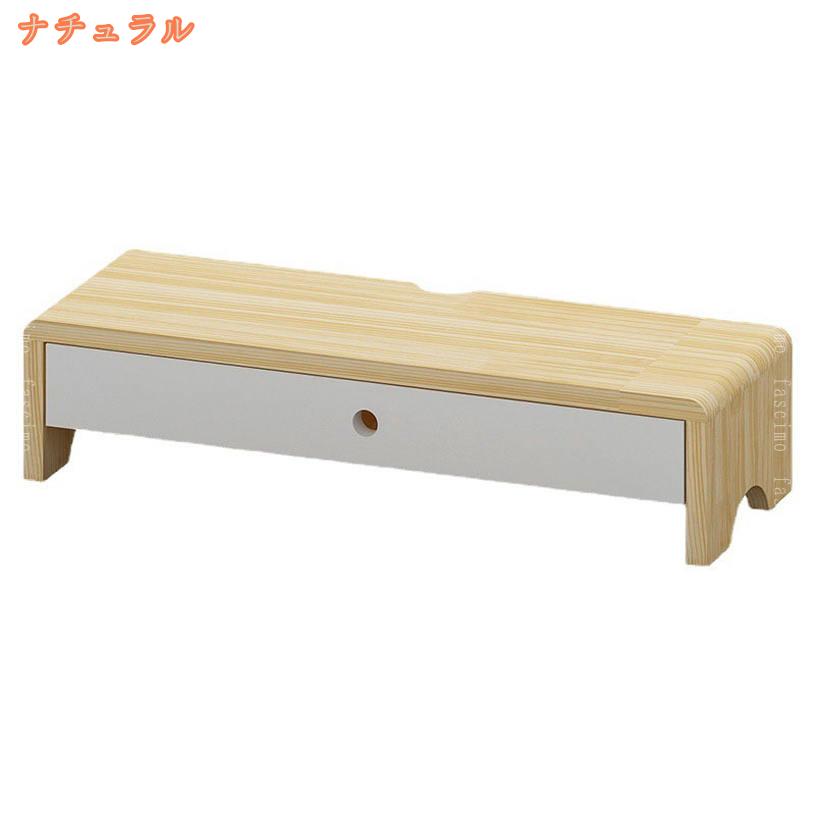500円OFFクーポン モニター台 木製 モニタースタンド 木製ラック お部屋 おしゃれ 便利 マウスやキーボードをスマートに収納できる モニター台 パソコン台 キーボード マウス収納 デスク収納 机上台 デスク 小物収納 モニタースタンド fascimo fascimo-10032378 FASCIMO サンプル画像3