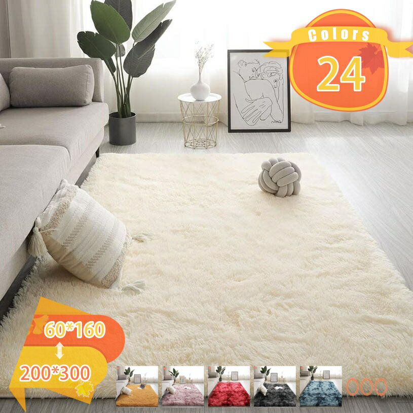 Rakuten - 300円OFFクーポン ラグ マット 洗える 冬 暖かい ラグマット らぐ シャギーラグ おしゃれ カーペット 北欧 3畳 長方形 リビング ダイニング かわいい リビング用 居間用 シンプル じゅうたん マイクロファイバー シャギーラグ fascimo