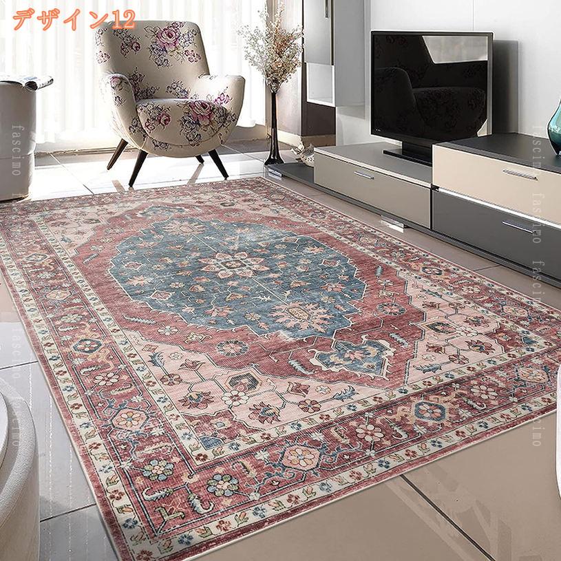 絨毯 2畳 長方形 アンティーク風 ラグ ペルシャ絨毯 柄 リビング じゅうたん カーペット ラグ 1畳 おしゃれ 厚手 カーペット 絨毯 じゅうたん 室内 屋内 リビング オリエンタル柄 オールシーズン 春 夏 秋 冬 ベルギー絨毯 fascimo