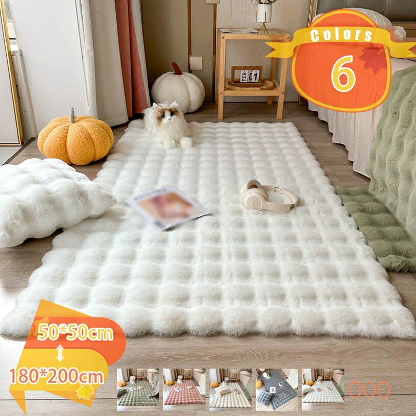 【クリックして他のサイズを選択してください】100*180cm90*210cm120*180cm180*200cmメイン素材：ポリエステル【素材】マイクロファイバー ★サイズ★：50*50cm 60*60cm 40*120cm 50*80cm 50*150cm 50*180cm 60*100cm 60*120cm 60*160cm 60*180cm 70*100cm 70*150cm 70*180cm 70*210cm 80*150cm 80*180cm 80*200cm 90*150cm 90*180cm 90*210cm 100*180cm 120*180cm 180*200cm ★備考★：折りたたみ可能、床暖房の上敷き、ホットカーペットカバー対応。【ラグマット素材】極細繊維素材100％で、ふわふわで弾力性にも優れています。ゴミや埃が絡ま難くて、掃除が簡単です。夏は冷房対策、耐熱合格の試験も実証されたので冬はホットカーペット・床暖房等に対応できます。【滑り止め加工】裏面は高密度のプラスチック粒子を使用し、床やフローリングを傷付ける心配がありません。 強力な吸着力を持つ花柄の滑り止めシリコンが　裏面全面で床に張り付くので、日々の生活で起こる摩擦程度でビクともせず、ズレによるストレスを感じることなく使用しることができます。【広い通用性＆適用場所】夏用の冷房対策、冬は床暖房・ホットカーペット対応！居間、台所、寝室、書斎、ベビークロールマット、ヨガマットなどに適しています。あなたの足を解放し、家の隅々まで温暖な雰囲気を差し上げます。▼部屋、床暖房、寝室、バスルーム、玄関、書斎、洗面所、お風呂、台所、会議室、キッチン、リビングルーム、スタディルーム、ホ ール、ダイニングルーム、廊下などで最適しています。【足の感覚を改善】 カーペットのフットフィールは快適であり、木質床、大理石、セラミックタイルなどの床材は寒くて、多い湿気で、不快感を感じるため、この問題をうまく解決することができます。カーペットの表面の綿毛は空気に浮遊してちり粒子を捕捉して吸収することができ、室内の空気質量を改善します。【仕様】 【素材】マイクロファイバー ★サイズ★：50*50cm 60*60cm 40*120cm 50*80cm 50*150cm 50*180cm 60*100cm 60*120cm 60*160cm 60*180cm 70*100cm 70*150cm 70*180cm 70*210cm 80*150cm 80*180cm 80*200cm 90*150cm 90*180cm 90*210cm 100*180cm 120*180cm 180*200cm 雰囲気改善 高級/感ある空間 ◆多場合向けの使用する高/品質で、高級/感があるラグカーペットを生産し販売してリビング、 ダイニング、書斎、寝室、トルーム等の場所で使用されるお客様が多いです。 ◆御室内の雰囲気を 一気に替えられ、高級/感ある空間を獲得します。祝日のプレゼントとしても人気！ 心地良い柔ら素材 ◆マットの表地はマイクロファイバー素材を使用、柔らかな肌触り、素材を厳選し、毛がふわふわして、柔らかで快適です。特に柔らかいマイクロファイバーがあなたの足をマッサージします。 ◆毛が足への圧力と疲労を和らげます。 このマットを踏むたびに、優/れた快適さをお楽しみいただけます。 色褪せなし、毛抜けなし！ ◆遊毛もほぼないです！長くお使え頂くためのこだわり、縁のヘム加工が施されており、耐久性・耐損耗性が優れています。 ◆毛足は、短く高密度となっており、裏には厚い海綿を使用して超柔らかくて触り心地がとっても気持ちいい。 ◆思わず何度も触りたくなる肌ざわり！抗菌防臭、防ダニ加工で小さなお子様や、年配の方にも優しい作りとなっています。 ★お手入れ簡単 ★ ◆日常のお手入れは掃除機をかけるだけで十分です。 ◆部分的な汚れは市販のカーペットクリーナーなどをお使い下さい。 ◆もしもの場合はご家庭で手洗いも可能です。洗濯機をご使用の際には必ず洗濯用ネットに入れドライコース（手洗いコース）でお洗濯して下さい。 【注意事項】 ・サイズについて、測定方法により多少に差がございます。 ・写真の商品の色調はご使用のモニターの機種や設定、使用環境により実際の商品と色合いが違って見える場合があります。上記情報予めご了承ください。 ※工場ではさまざまなサイズのカーペットを生産するので、区別をつけるためにペンを使用する必要があります。カーペットの裏側に手書きの文字が表示される場合がありますが、使用には影響ありません。この理由で返品と交換を受け付けません。 キーワード検索： 無地 洗える 長方形 ラグ カーペット 直径 和室 畳 寝室 四角 ふかふか ラグマット 長毛シャギー 滑り止め付 ホット対応 インテリア 絨毯 オールシーズン使用 通気性 遮音部屋 じゅうたん シャギーラグ エントランス 長方形マット 北欧 ホットカーペット対応 ふわふわ 柔らか 防音 滑り止め ふわふわ絨毯 ご案内している情報は参考用です。実際にお届けする商品をご確認くだラグ うさぎ うすで トイレ えんけい えんじ お洒落 かわいい ピンク いちじょう 子供部屋 かっこいい きいろ きると うすい うし おしゃれ 小さめ 冬 ヘッド ウォッシャブルマンショントイレ雑貨 マンション用フローリング マンスリーフォト マンダラ ラグマット ミニマリスト グッズ ミニマリストの敷物 ミニラグ 北欧 ミニ棚 アンティーク 短毛低反発カーペット 春 夏 通年 ふわふわ 極厚 ウレタン ホットカーペット対応 200cm 250cm 秋 冬 冬用 さらふわ 約3畳 オールシーズン 厚手 厚 オールシーズン対応 年中 ふかふからリビングラグ3m アクセントマット モチーフ 小さい アジアン調円形ラグ アメリカン ヴィンテージ ラグ アンティーク 円形 カバー アンティーク家具ヨーロッパ タイプ リビングラグ ラグマット 幾何学 カーペット マイクロファイバー すべり止めき モダン 丸洗い おしゃれ 折り畳み エリアラグ コンパクト 遊び毛防止加工 丈夫 耐久 フロアマット インテリアマット大きい丸いカーペット 大判敷きマットキルティング 大理石 ジョイントマット 6畳 家具 モノクロ 屋外 ガレージマット 幅80cm カーペット 幅90 ロング 幅90cm 90x180cm 300
