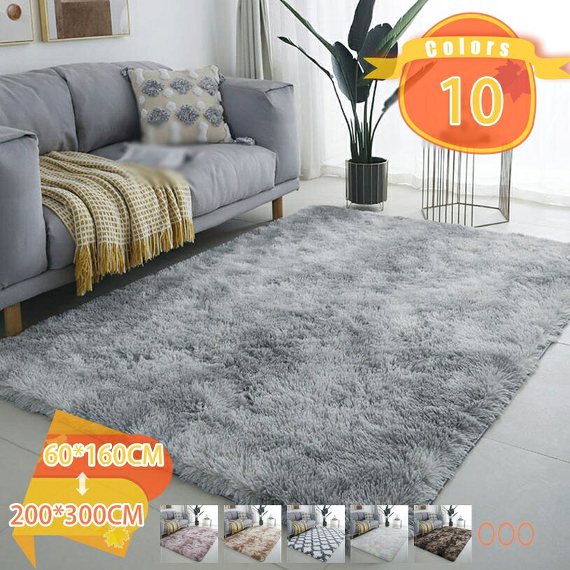 Patterned - 1000円OFFクーポン ラグ ラグマット 四角 あったか シャギーラグマット小さめ 小さいラグ ふわふわ ふかふか 子供部屋 長方形 センターラグ 滑り止め 床暖房対応 オールシーズン 丸洗い 洗濯 こたつ 軽量 ウォッシャブル シャギー ホール リビング fascimo