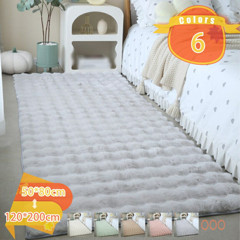 ラグカーペット ラグマットカーペットラグ 北欧 絨毯 滑り止め付 洗えるラグ ホットカーペット 抗菌 防臭 ふわっと 折り畳み ラグ カーペット ラグマット 長方形 四角 1畳 2畳 3畳 直径 洗える 洗濯可能カーペット 防ダニ センターラグ fascimo