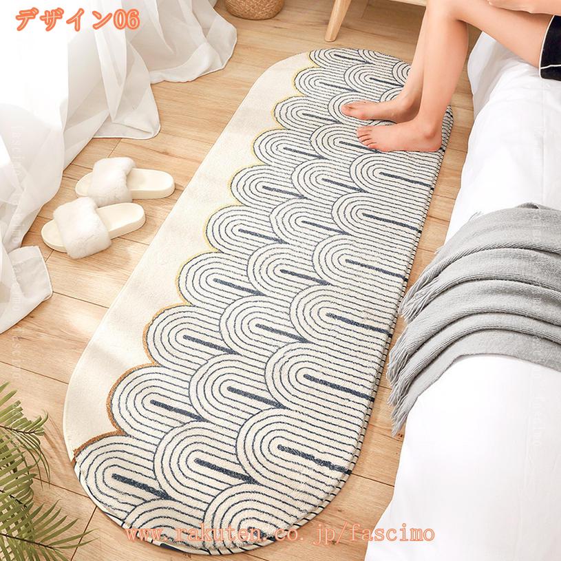 ラグ カーペット 絨毯 滑り止め 洗える 低反発 抗菌 防臭 防音 床暖房対応 おしゃれ チェアマット 北欧風 折り畳み可能 柔らか 無地 マット ベッドサイドじゅうたん シャギーラグ ラグマット ふわふわ 防ダニ オールシーズン 居間 fascimo
