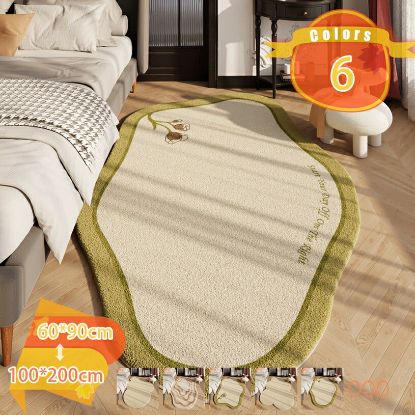 Rakuten - カーペット 洗える 滑り止め付 ラグ マット グラデーション 不規則的 ラグ ベッドサイド/リビング ラグマット 防ダニ 抗菌防臭 じゅうたん 床暖房対応 やわらか 1年中使える 室内用 絨毯 遮音 軽量 折り畳み可 一人暮らし 新生活 fascimo