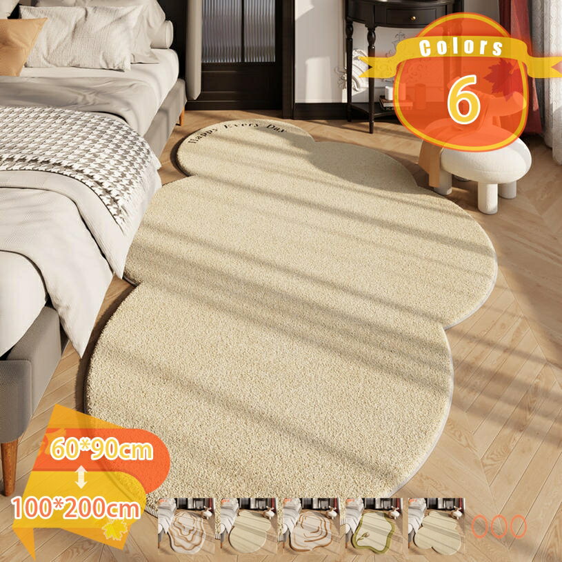 Character Pattern - 500円OFFクーポン 楕円形 カーペット ラグ 洗える ラグカーペット マット 滑り止め付き ホットカーペット対応 楕円形ラグ 2畳 3畳 4畳 吸水 防ダニ 抗菌防臭 センターラグ 北欧 おしゃれ リビング ベッドサイド 寝室 フロアマット 四季通用 新生活 fascimo