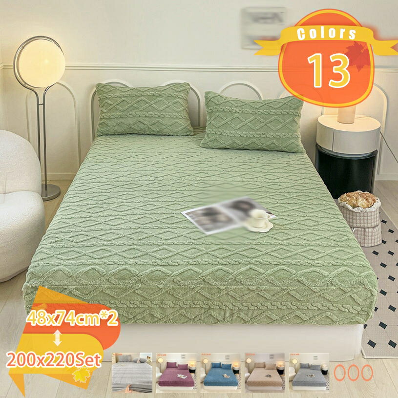 1000円OFFクーポン ボックスシーツ マイクロファイバー 秋冬用 あったか なめらか 肌に優しい 敷ふとんカバー ダブル 暖かい フランネル 静電気防止 洗える ベッドシーツ パイル地 セミダブル 寝具シーツ 単品・セット 北欧 ベッドカバー 新居祝い fascimo