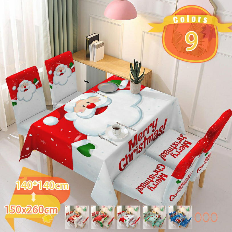 1000円OFFクーポン ポリエステル繊維 撥水 北欧 花柄 高密度 テーブルクロス 柔らかい生地 厚手 テーブルカバー 長方形 装飾 汚れにくい マルチカバー イベント モダン 洗濯可能 ダイニングテーブル 結婚式 テーブルトップ パーティー 長机 多色選 おしゃれ fascimo