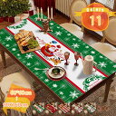 PVCテーブルクロス 長方形 防水テーブルクロス テーブルカバー キッチン カフェ テーブルクロス おしゃれ 北欧 撥水 洗える かわいい クリスマス飾り 無地...
