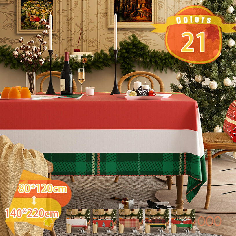 テーブルマット 食卓カバー おしゃれ PVC デスクマット ビニール 通気性 肌触り良い 耐用 テーブルカバー 防塵 耐熱 撥水 コットン製 手洗可 ずれにくい 北欧 長机 長方形 机 雑貨 簡単 様替え 汚れ防止 家庭用 業務用 食卓テーブルクロス fascimo