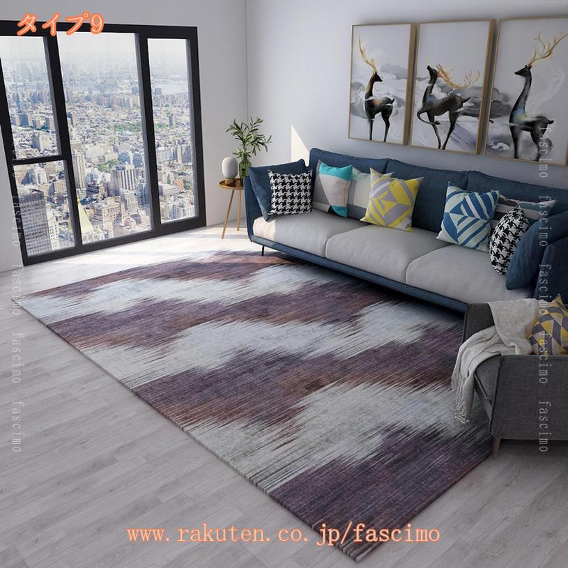 300円OFFクーポン ラグ カーペットラグマット 洗える 抽象 滑り止め付 ラグマット 1.5畳 140×200cm 防ダニ 抗菌 防臭 北欧 おしゃれ 長方形 床保護 防音 春 夏 秋 冬 リビング 無地 グレー 玄関マット チェック センターラグマット fascimo [3]