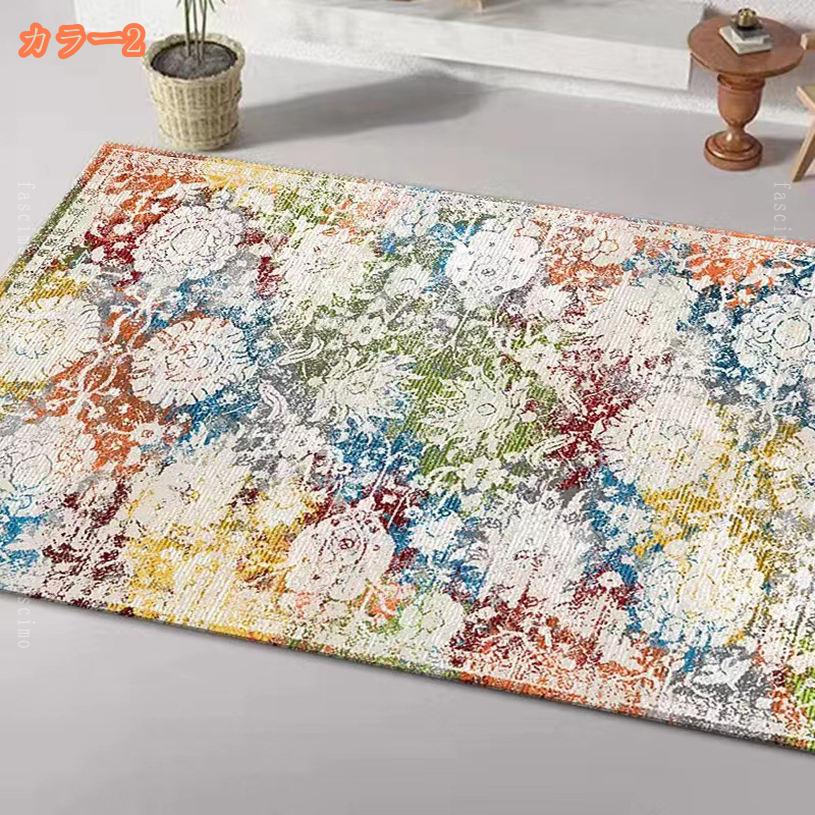 500円OFFクーポン ラグ カーペット ラグマット 2畳 洗える 幾何学柄 北欧 おしゃれ ペルシャ柄 リビングマット オールシーズン 掃除やすい 吸水速乾 抗菌防臭 すべり止め 長方形 エスニック 床暖房対応 センターラグ リビング 洗えるラグ fascimo [3]