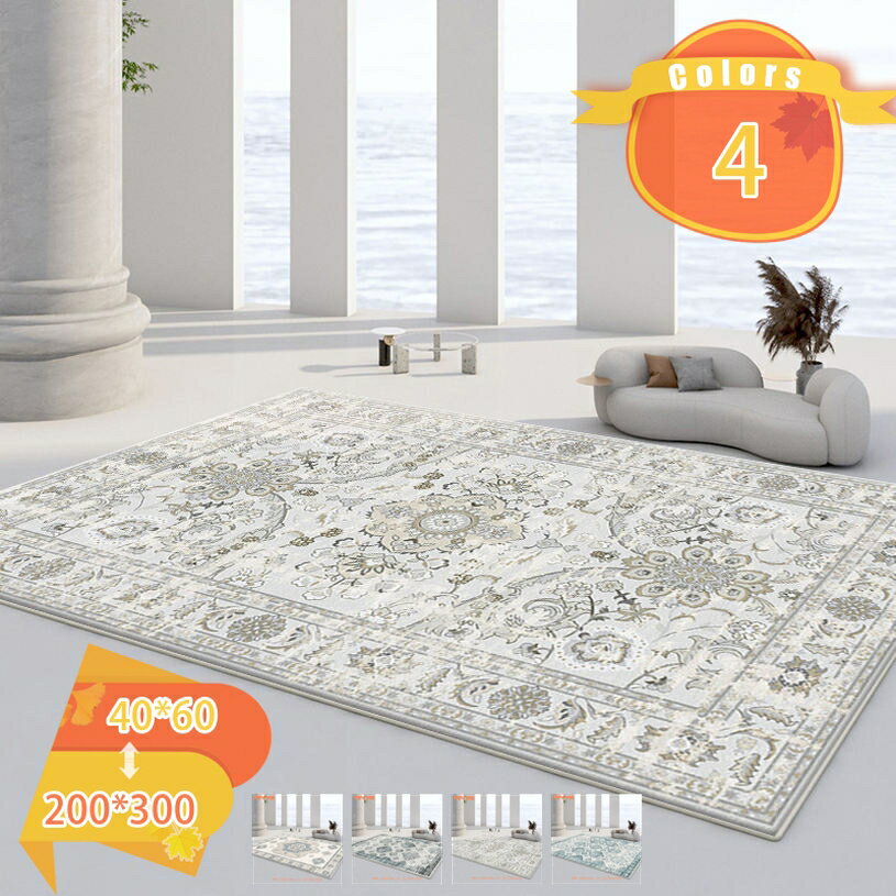 300円OFFクーポン カーペット 2畳 ペルシャ風絨毯 ラグマット 洗える 花柄 民族風 オールシーズン 滑り..