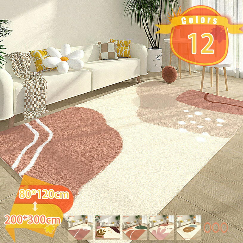 メイン素材：マイクロファイバー、ポリエステル◎裏面には滑り止め加工を施しておりますので、ご家庭でもご使用になりやすくなっており、裏一面に不織布を使用し、フローリングなどの床を傷付けにくいです。◎細かくて細かい縁取り、タイトシーム編成、より丈...