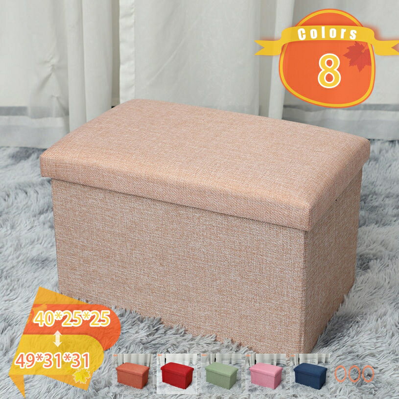 1000円OFFクーポン 収納スツール 収納ボックス 折りたたみ オットマン 2人掛け 1人掛け スペース活用 ..