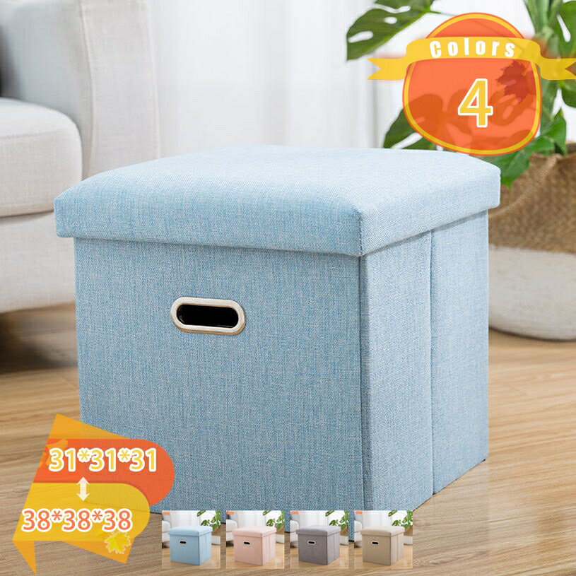 収納ボックス 収納スツール ワイド 収納ベンチ フタ付き 椅子 防塵 イス チェア 足置き台 収納ベンチ 小物収納 玄関ベンチ 和風 多機能 おもちゃ箱 オシャレな収納ボックス オフィスチェア ストレージチェア インテリア fascimo