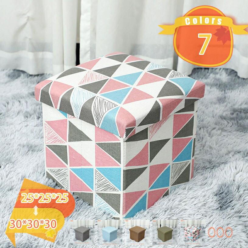 500円OFFクーポン 収納スツール 収納ボックス 折りたたみ オットマン 2人掛け 1人掛け スペース活用 足置き インテリア 廊下収納 玄関収納 折りたたみ...