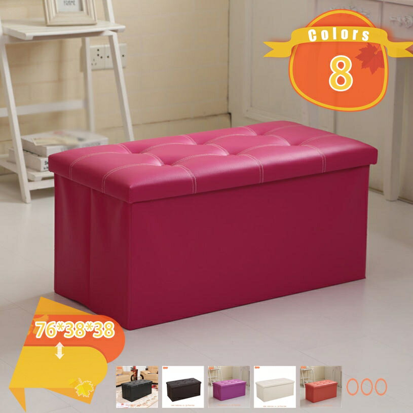 777円OFFクーポン 収納スツール 収納ボックス 蓋付き フタ付き おしゃれ 折りたたみ オットマン 玄関ベンチ おしゃれ チェア 椅子 収納BOX スツール...