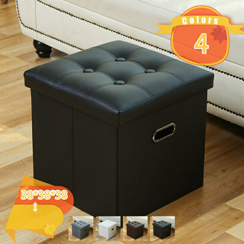 777円OFFクーポン 収納スツール 収納ボックス 蓋付き フタ付き おしゃれ 折りたたみ オットマン 玄関ベンチ おしゃれ チェア 椅子 収納BOX スツール...