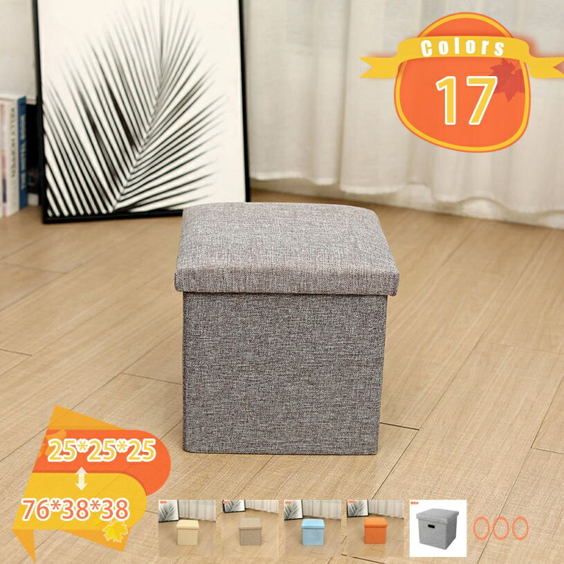 収納ボックス 収納スツール ワイド 収納ベンチ フタ付き 椅子 防塵 イス チェア 足置き台 収納ベンチ 小物収納 玄関ベンチ 和風 多機能 おもちゃ箱 オシャレな収納ボックス オフィスチェア ストレージチェア インテリア fascimo