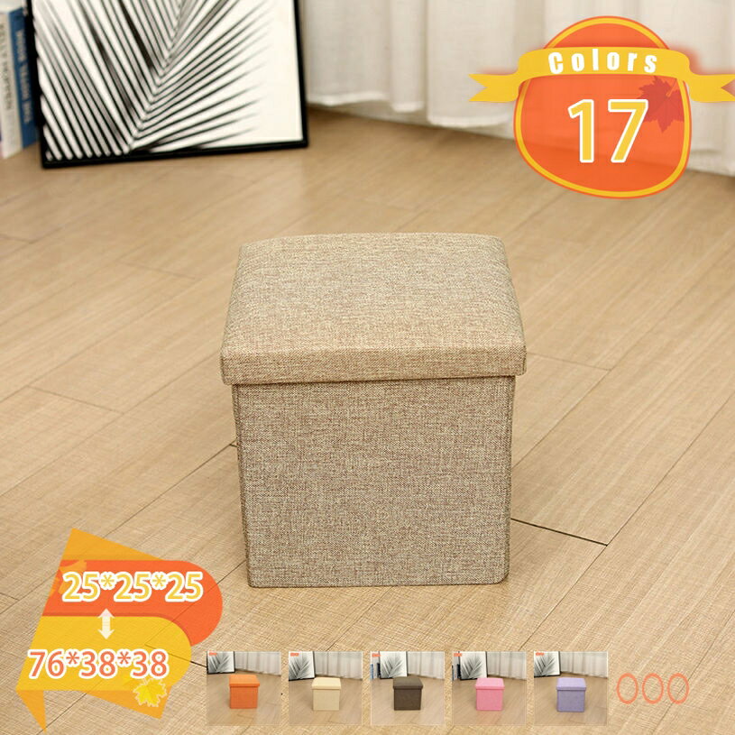 777円OFFクーポン 収納スツール 収納ボックス 蓋付き フタ付き おしゃれ 折りたたみ オットマン 玄関ベンチ おしゃれ チェア 椅子 収納BOX スツール...