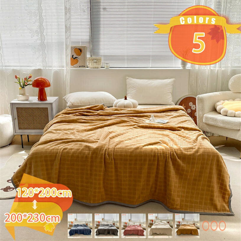 500円OFFクーポン ブランケット 毛布 シングル 洗える マイクロファイバー 柔らかく肌触り 暖かい フランネル おしゃれ 北欧 ふわふわ 軽量 暖房効果 グレー 薄手 静電気防止 保温 抗菌 防臭 防ダニ 北欧風 冷え対策 四季適用 ギフト 掛け毛布 fascimo