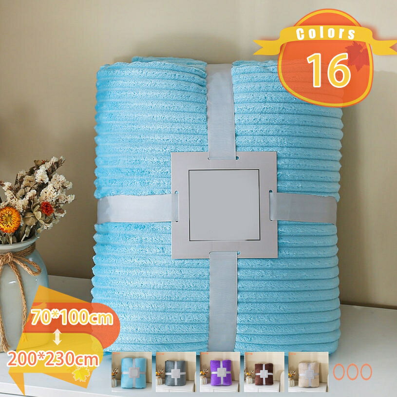 Rakuten - 毛布 掛け毛布 シングル 発熱 フランネル 静電気防止 ふわふわ 丸洗いOK 抗菌防臭 防ダニ加工 北欧風 プレゼント 秋冬 掛け毛布 ぶらんけっと 四季適用 贅沢 多用途 防寒 冬用 おしゃれ 暖かい 掛け毛布 fascimo