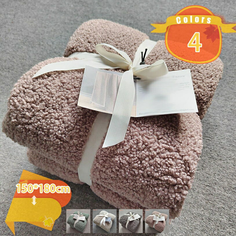 1650円OFFクーポン 毛布 二枚合わせ ブランケット 掛け毛布 シングル 暖かい 厚手 冬天用 保温 ひざ掛け 大判発熱 ふわふわ 羽織れる 柔らかい 丸洗いOK 抗菌防臭 静電防止 毛抜けない オールシーズン 両面使える 膝用 肩用 室内 ギフト fascimo