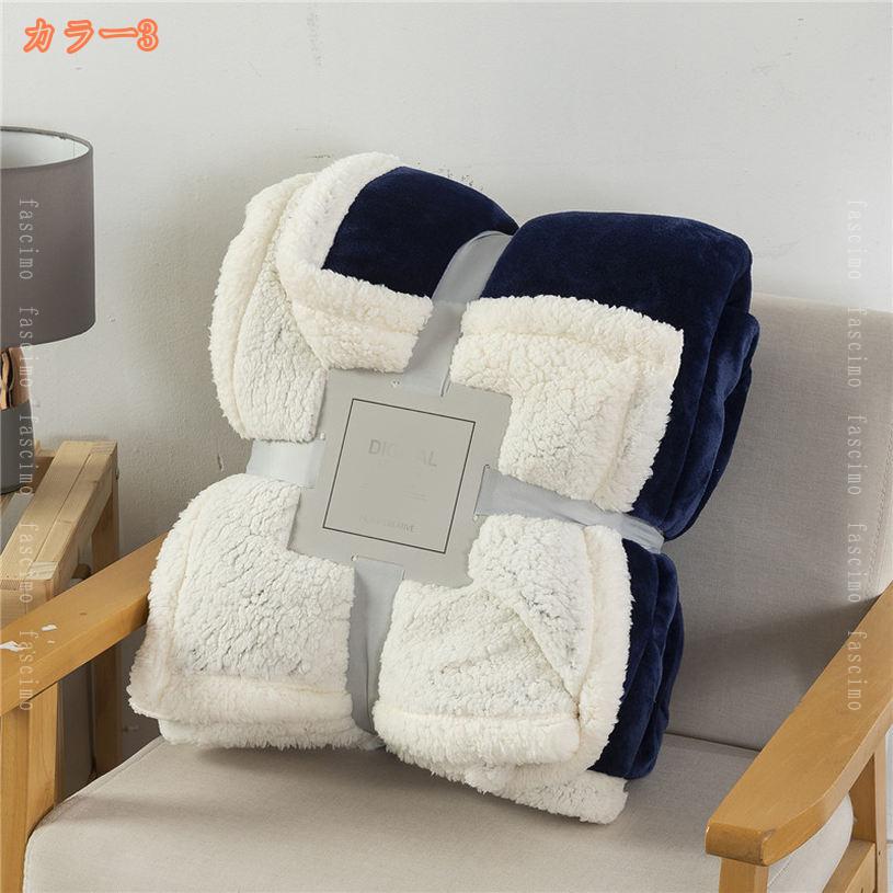 1000円OFFクーポン 毛布 シングル 二枚合わせ ブランケット ふわふわ 厚手 フランネル ボア あったか 掛け毛布 マイクロファイバー 静電気防止 冷え対策 冬用 厚め 2枚合わせ 洗える 北欧風ボア 軽量毛布 通年使用 抗菌防臭 防ダニ 毛布 fascimo [3]