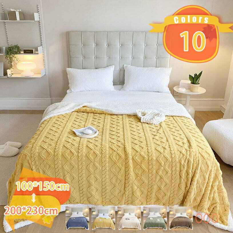 300円OFFクーポン 二枚合わせ 毛布 シープボア 秋冬用 掛け毛布 シングル 暖かい ブランケット ふわふわ もこもこ 柔らかい シープ調 厚手 あったか リバーシブル 両面使える グレー 毛抜けない 吸湿発熱 肌ざわり おしゃれ プレゼント fascimo