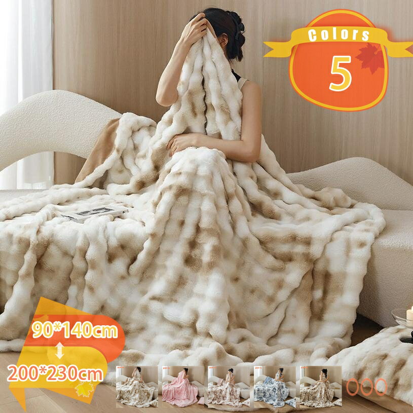 1650円OFFクーポン 毛布 シングル 冬 厚手 極上の触り フランネル生地 パイル シープ調 タオルケット セミダブル ダブル もうふ 冬用 ふわふわ マイクロファイバー あったか 暖かい 抗菌 防臭 静電気防止 吸湿発熱 丸洗いOK 北欧 もうふ fascimo