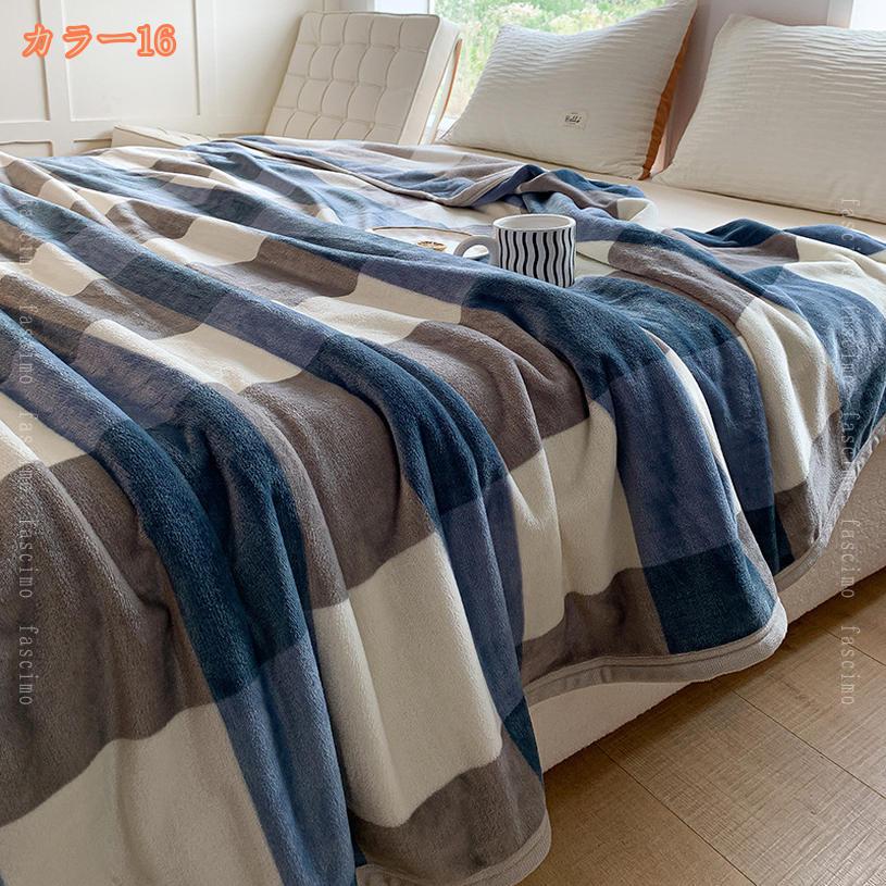 820円OFFクーポン 毛布 シングル ブランケット 冬 フランネル 柔らかな肌触り あったか ふんわり 軽量 ハーフケット 静電防止 洗える 毛抜けない 四季適用 両面使える 冬夏兼用 大判 抗菌防臭 吸湿発熱 防ダニ加工 お昼寝毛布 旅行用 fascimo - 3