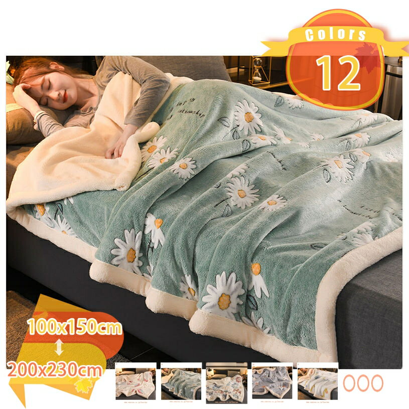 500円OFFクーポン ブランケット ひざ掛け ハート 可愛い 姫系 秋冬 厚手 ふわふわ 暖かい 2枚合わせ 掛け毛布 中わた入り 襟付き軽い もうふ 発熱 シープ調 あったか なめらかな フランネル 暖かいブランケット ボア 二枚合わせ あったかい オールシーズン fascimo