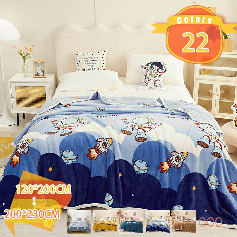 500円OFFクーポン ブランケット 可愛い 毛布 ひざ掛け シングル 裏起毛 北欧 厚手 シープ調 あったかい 吸湿発熱 軽量 ふわふわ 軽くて厚手 静電 軽い オールシーズン適用 洗える 柔らかい 保温対策 春秋 温かい 大人用 寝室 自家用 来客 秋冬用 掛け毛布 fascimo