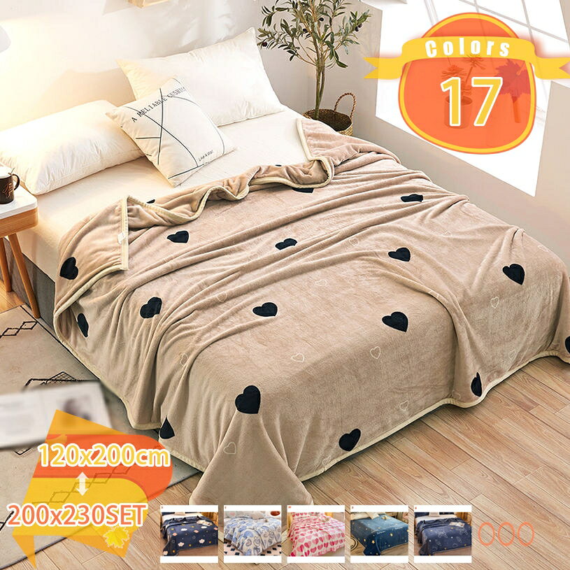 500円OFFクーポン 軽量 おしゃれ 北欧 ふわふわ 北欧風 毛布 ブランケット 洗える マイクロファイバー 柔らかく肌触り 厚手 フランネル 両面でも使える ポリエステル 洗濯できる タオルケット かわいい 敷くことが 肌に優しい 静電気対策 春兼用 多用途 fascimo